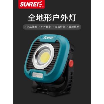 山力士C1500露營燈營地燈led充電帳篷燈超亮野營燈應急戶外照明燈