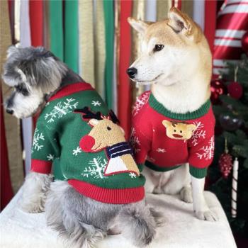 秋冬寵物貓咪小狗狗衣服聖誕節日毛衣博美雪納瑞柴犬泰迪比熊法鬥