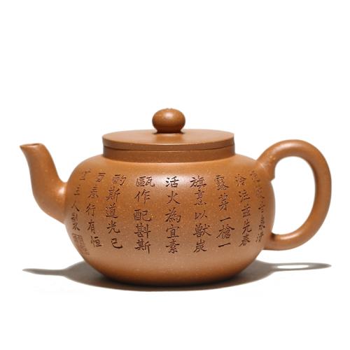 一水堂240CC宜興原礦慕古紫砂壺|茶壺|ETMall東森購物網 一水堂240CC宜興原礦慕古紫砂壺|茶壺|ETMall東森購物網