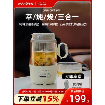 北歐歐慕迷你養生壺便攜式煮茶器噴淋式辦公室小型小茶爐蒸汽蒸茶