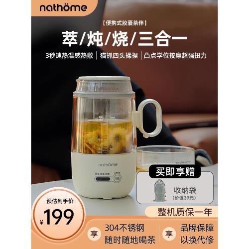 北歐歐慕迷你養生壺便攜式煮茶器噴淋式辦公室小型小茶爐蒸汽蒸茶