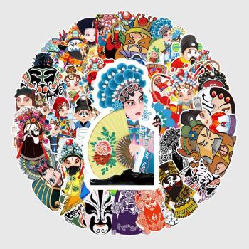 50張中國風京劇臉譜戲曲人物貼紙筆記本電腦平板手機手賬文具裝飾吉他玻璃魚缸水杯行李箱貼畫防水中式美學