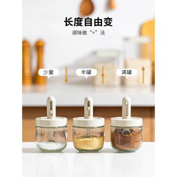 伸縮調料盒玻璃廚房調料罐味精胡椒密封調味罐家用鹽罐調料瓶套裝