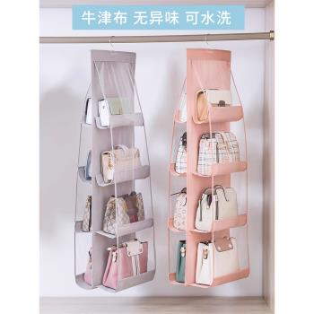 包包收納袋掛袋布藝家用防塵省空間懸掛式包整理收納架子收納神器