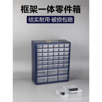 藍色桌面抽屜式零件收納盒組合玩具整理盒螺絲配件元件物料分格箱