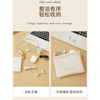 自動閉合數據線收納包袋耳機零錢充電寶頭移動硬碟便攜迷你數碼袋