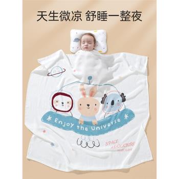 兒童涼毯空調被竹纖維蓋毯冰絲純棉寶寶小被子夏季新生兒包被抱毯