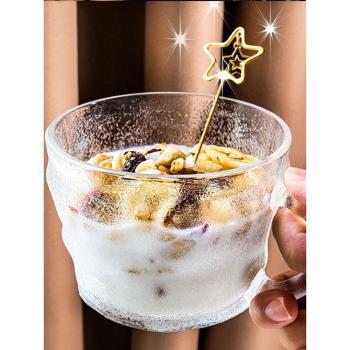酸奶碗冰川玻璃碗咖啡杯燕麥片早餐家用沖泡藕粉甜品碗大容量帶勺