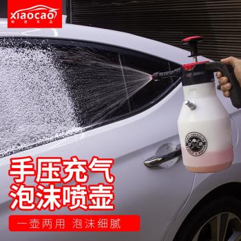 汽車美容升級款家用洗車泡沫器專業2L增強噴壺手壓式洗車神器PA壺