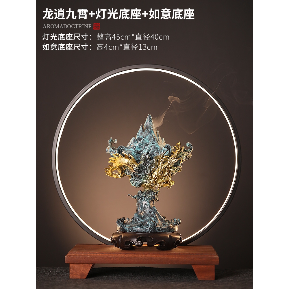 創意龍形香爐高級感純銅大號倒流香爐沉香檀香熏爐茶道倒流香擺件|藝術