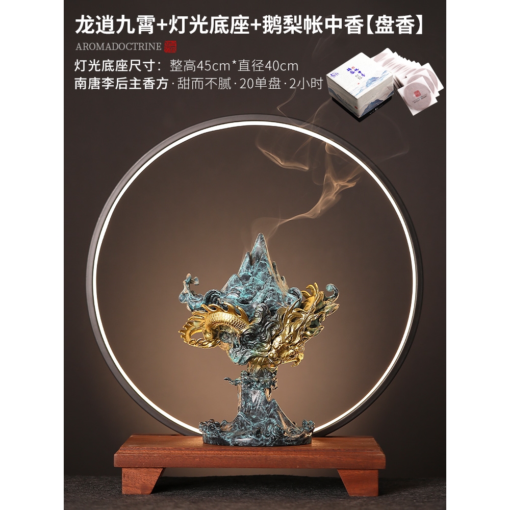 創意龍形香爐高級感純銅大號倒流香爐沉香檀香熏爐茶道倒流香擺件|藝術