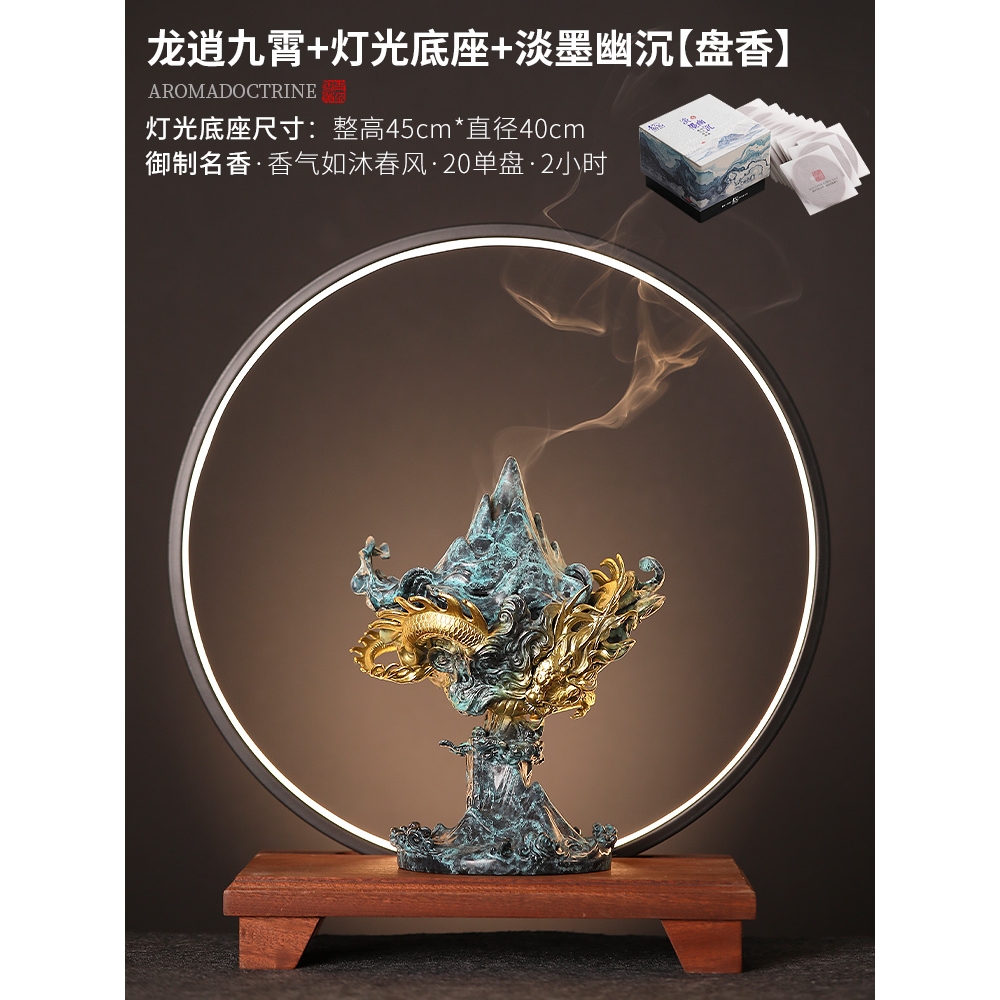 創意龍形香爐高級感純銅大號倒流香爐沉香檀香熏爐茶道倒流香擺件|藝術