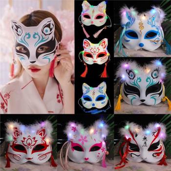 日式半臉面具發光狐貍古風面具女成人螢火之森面具動漫萬圣節道具