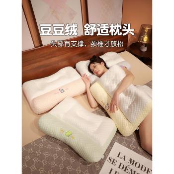 冰絲枕頭家用護頸椎助睡眠枕芯單人宿舍學生睡覺專用整頭男夏季