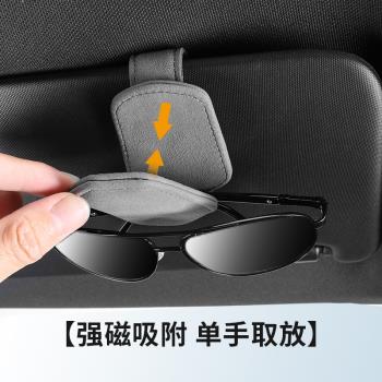 車載眼鏡夾車用墨鏡夾架車內眼鏡盒汽車遮陽板創意多功能收納夾子