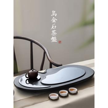 烏金石茶盤家用中式簡約天然一體茶臺單獨排水式石材功夫茶具托盤