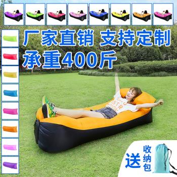 戶外懶人充氣沙發空氣床網紅氣墊床折疊單人床午睡便攜式露營躺椅