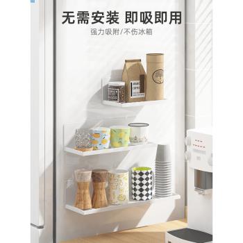 牧野冰箱磁吸置物架側面免打孔家用壁掛水杯架放玻璃杯瀝水收納架