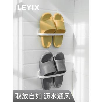 簡約墻壁廁所免打孔衛生間拖鞋