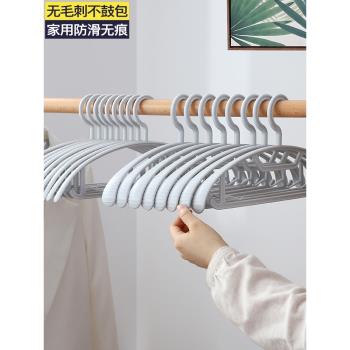 防滑無痕衣架防肩角寬肩衣服晾衣架家用掛鉤衣撐子塑膠掛衣曬衣架