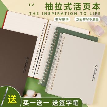 喜通B5活頁本可拆卸網格筆記本子A5空白橫線英語可拆替芯本子大學生記事本考研加厚精美高檔高顏值方格本子