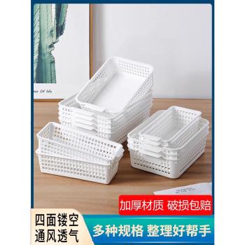 家用塑膠桌面收納籃零食收納筐水果置物籃長方形收納框置物小籃子
