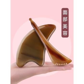 天然牛角板刮痧面部美容刮板臉部眼部撥筋棒女刮臉神器排毒非玉石