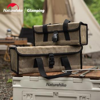 Naturehike挪客收納箱戶外露營便攜裝備收納袋雜物袋大容量工具包