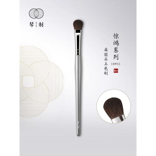 琴制化妝刷驚鴻系列491扁圓形眼影刷一支裝暈染刷滄州刷子上色刷