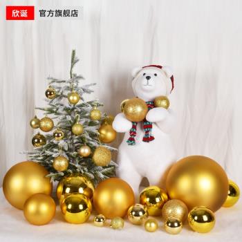 節慶裝飾球吊球金色亮光閃粉啞面空心塑膠圣誕球吊飾場景布置掛件