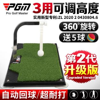 PGM可調平面沖擊練器室內高爾夫