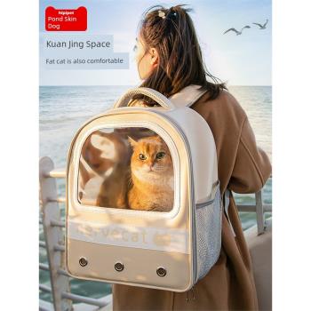 貓包外出便攜大容量透氣貓咪寵物背包太空艙狗包雙肩帆布狗狗包包