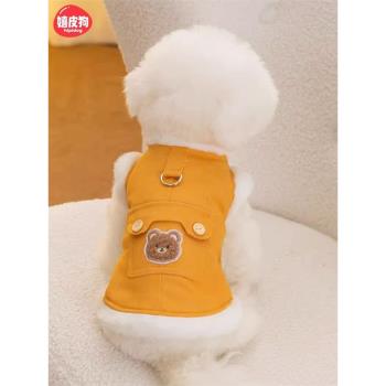 新年牽引小狗狗衣服冬季泰迪比熊博美雪納瑞小型犬寵物馬甲秋冬款