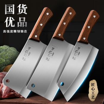 陽江菜刀套裝鍛打家用不銹鋼廚師專用切肉切片砍骨刀具廚房正品