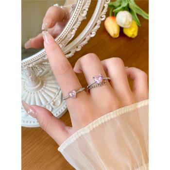 甜酷辣妹粉色鋯石愛心戒指時尚小眾設計感鏈條食指戒開口可調節