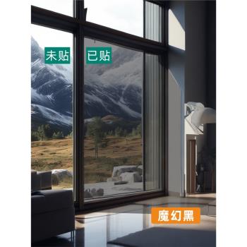 家用玻璃膜窗戶貼膜防曬隔熱膜黑色不透光辦公室內遮光降溫窗貼紙