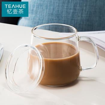 憶壺茶玻璃杯透明加厚水杯子帶把牛奶咖啡杯辦公室耐熱花茶杯綠茶