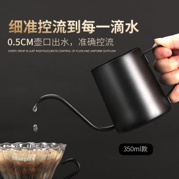 掛耳咖啡手沖壺家用不銹鋼手沖咖啡壺細口壺咖啡過濾杯長嘴水壺