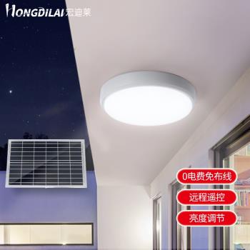 LED吸頂燈遙控戶外別墅太陽能