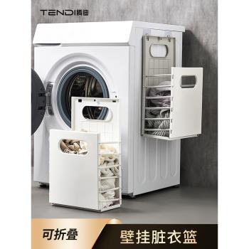 折疊臟衣籃掛墻免打孔壁掛式家用衛生間放衣服神器臟衣簍收納筐