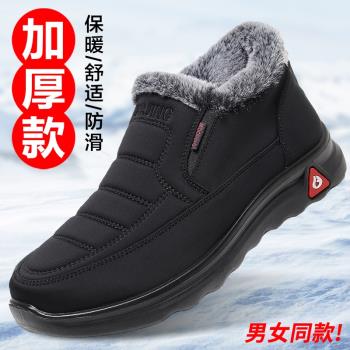 冬老人鞋老北京布鞋男棉鞋加絨加厚保暖爸爸鞋防水防滑中老年靴子
