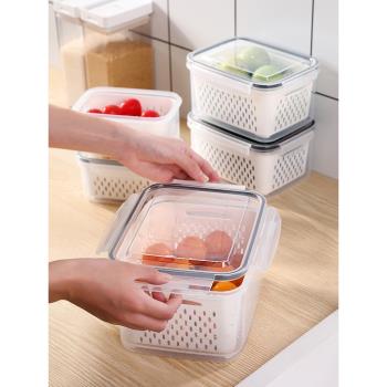瀝水保鮮盒冰箱專用冷凍收納盒帶蓋家用廚房食品密封盒水果便當盒
