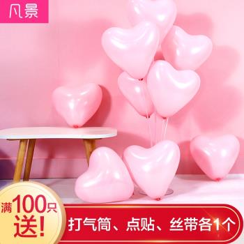 氣球裝飾馬卡龍粉色汽球網紅結婚愛心造型表白求婚氛圍場景布置