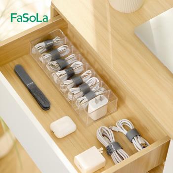 FaSoLa數據線收納盒電源線繞線器桌面手機充電器充電線分隔整理盒