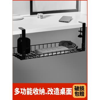 桌下數據線收納盒大容量理線槽電線插座固定器路由器免打孔理線架