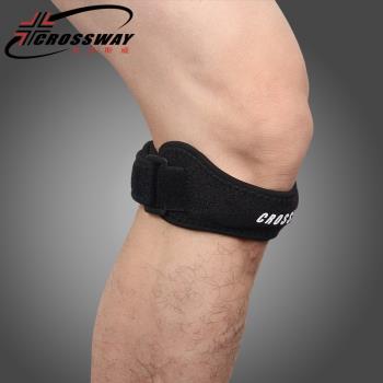 克洛斯威運動護具髕骨帶加壓跑步登山籃球羽毛球足球健身男女護膝