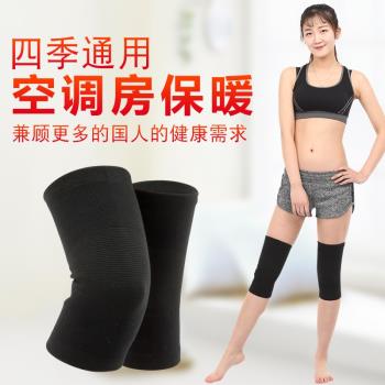 加大碼粗腿護膝保暖老寒腿男女空調房睡覺漆蓋關節防寒中老年護腿