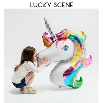 【吉祥道具】大型獨角獸鋁箔氣球 童年幸運大號吉祥物型夢幻彩虹