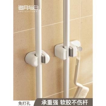 拖把掛鉤掛架免打孔壁掛衛生間拖布收納架粘膠強力固定卡扣掃把夾