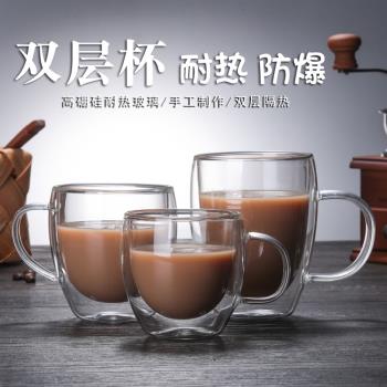 Mongdio耐熱玻璃咖啡杯雙層玻璃杯隔熱馬克杯帶把牛奶飲料果汁杯